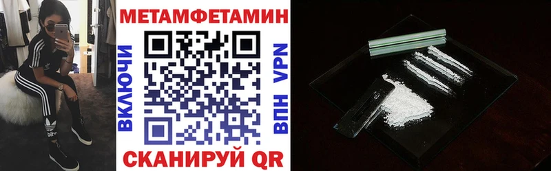 АМФЕТАМИН 98%  даркнет сайт  Азов 