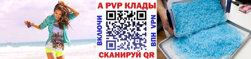 где найти   Азов  MEGA ссылки  Alpha PVP СК КРИС 