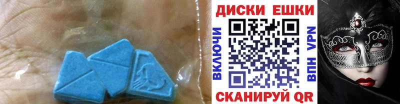 Ecstasy 300 mg  мориарти как зайти  Азов 