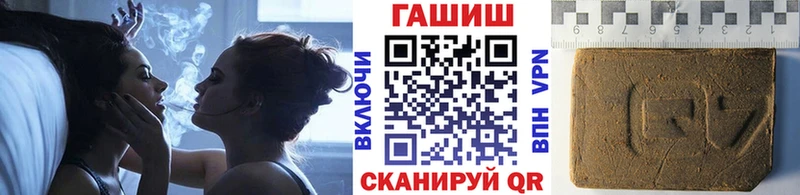 ГАШИШ хэш  Азов 