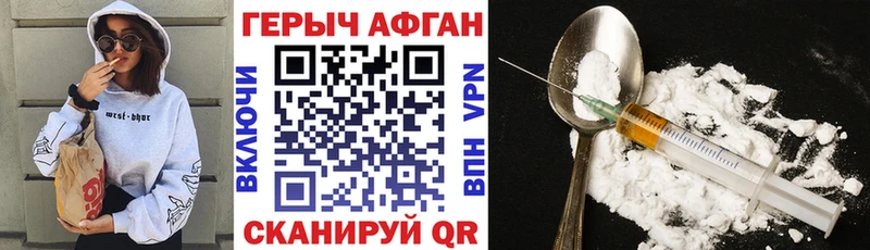 ГЕРОИН гречка  хочу   Азов 