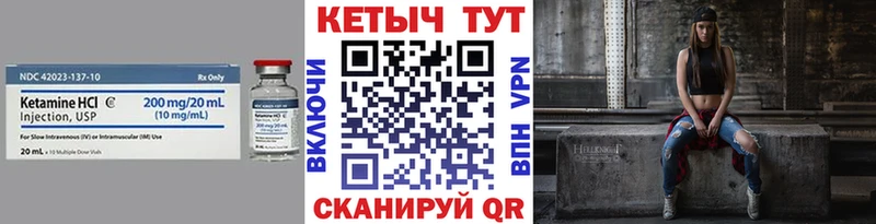 где можно купить   Азов  Кетамин ketamine 