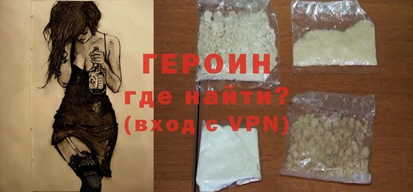 экстази Абаза
