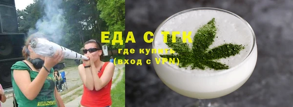 мет Абдулино