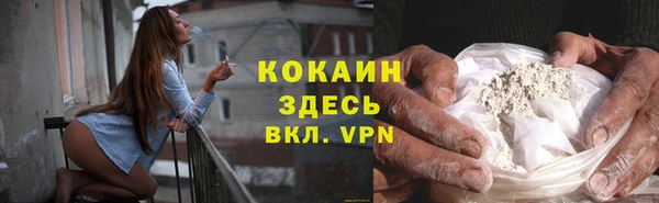 экстази Абаза