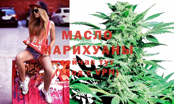 мет Абдулино