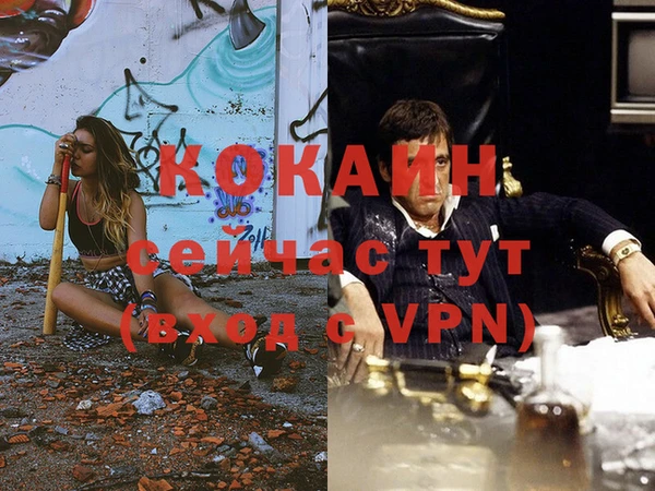 мет Абдулино