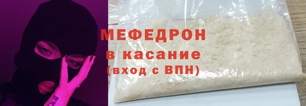 амф Абинск