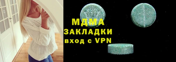 амф Абинск
