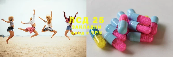 экстази Абаза