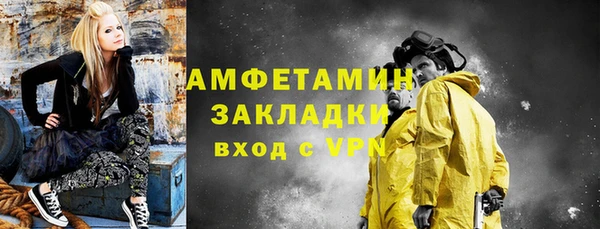 экстази Абаза