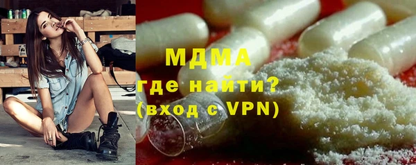 экстази Абаза