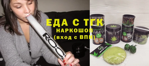 мет Медногорск