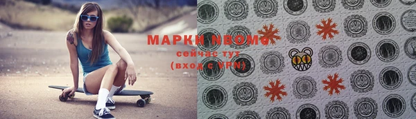 экстази Абаза