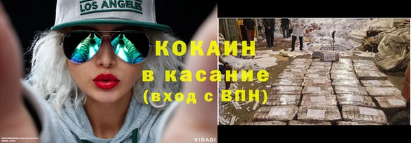 Альфа ПВП Мегион