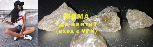экстази Абаза