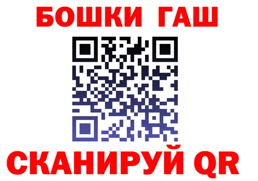 ГАШ убойный ССЫЛКА это MEGA Азов