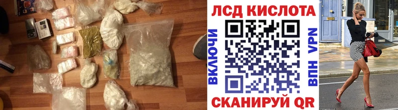 ЛСД экстази кислота  где найти наркотики  Азов 