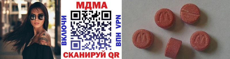 МДМА Molly  Азов 