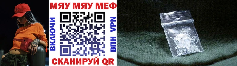 МЯУ-МЯУ мяу мяу  Азов 
