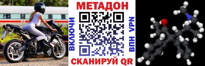Метадон белоснежный  гидра ССЫЛКА  Азов 