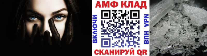МЕТАМФЕТАМИН пудра  Азов 