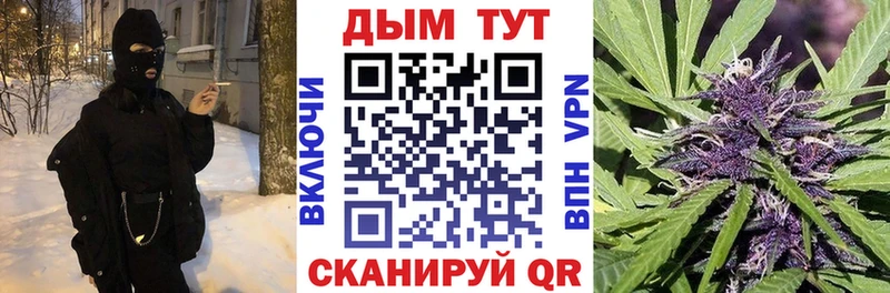 наркотики  Азов  блэк спрут маркетплейс  Марихуана марихуана 